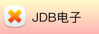 JDB电子 logo